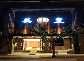 石景山哪个KTV出台陪酒服务好-英皇国际KTV消费服务点评