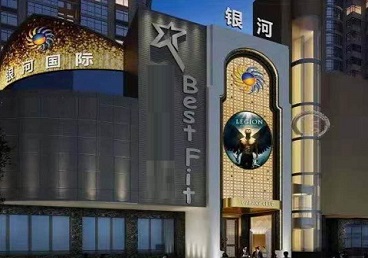 石景山KTV荤台花场公主服务好-银河国际KTV花场消费点评